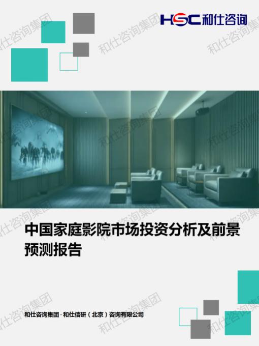 hjc888黄金城--手机版app官网