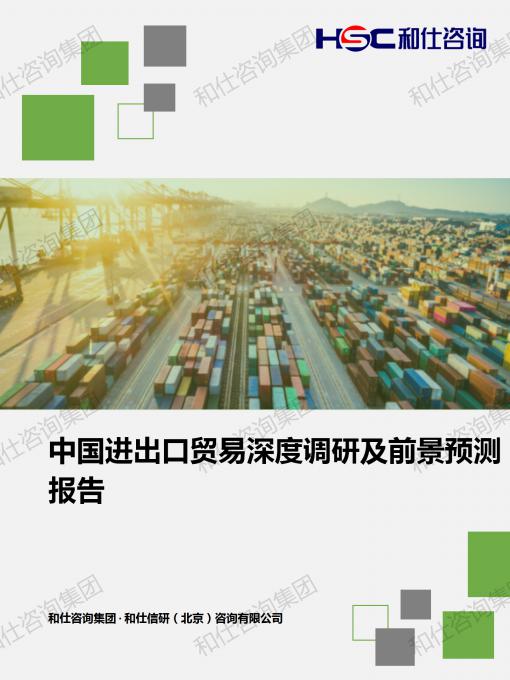 hjc888黄金城--手机版app官网