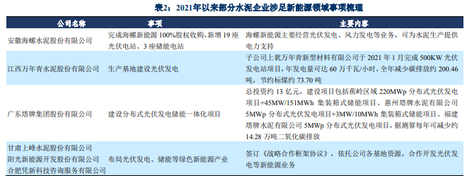 hjc888黄金城--手机版app官网